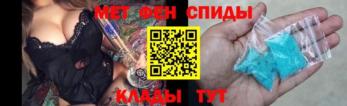 Амфетамин  Вход с VPN  Котельники  АМФЕТАМИН 98% 