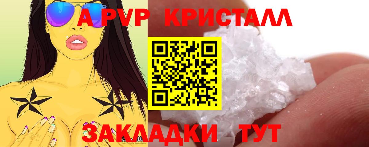 ЭКСТАЗИ Котельники