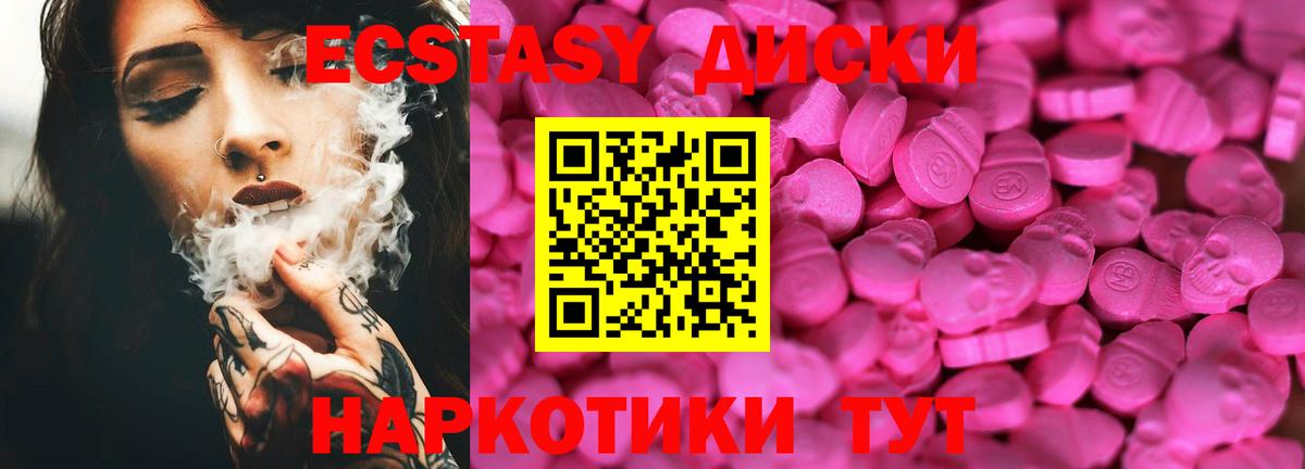 Котельники  Экстази бентли  ЭКСТАЗИ ешки  Вход с VPN 