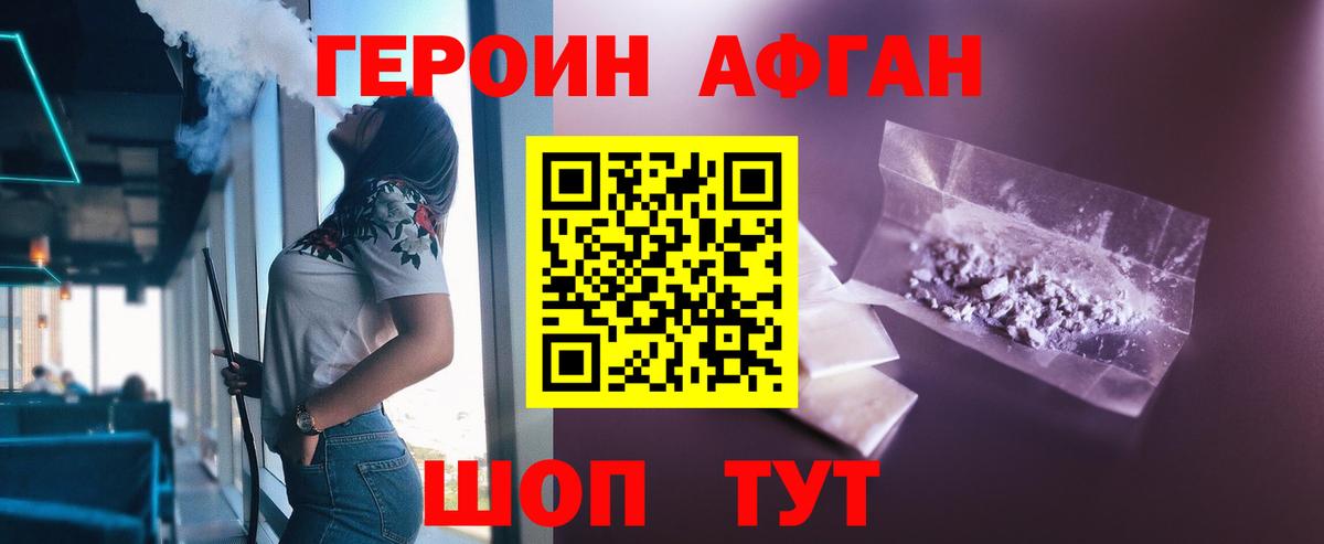 Меф МЯУ МЯУ кристаллы  Бошки Шишки  Котельники  Cocaine  ГАШ  Вход с VPN 
