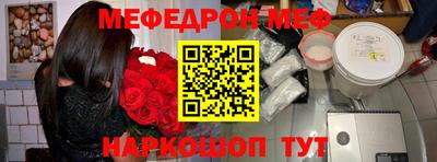 альфа пвп VHQ Коммунар
