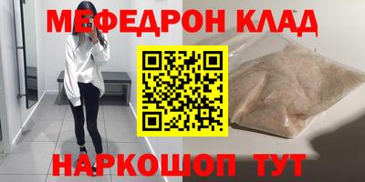 первитин Конаково
