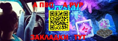 первитин Конаково