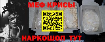 альфа пвп VHQ Коммунар