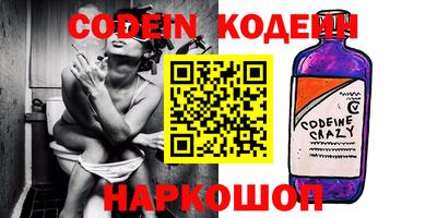 альфа пвп VHQ Коммунар
