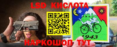 альфа пвп VHQ Коммунар