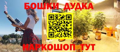 2c-b Комсомольск-на-Амуре