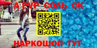альфа пвп VHQ Коммунар