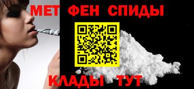 альфа пвп VHQ Коммунар