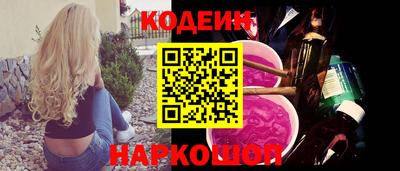 альфа пвп VHQ Коммунар