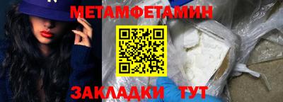 альфа пвп VHQ Коммунар