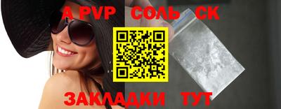 альфа пвп VHQ Коммунар