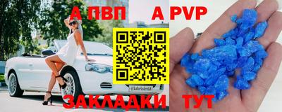 первитин Конаково