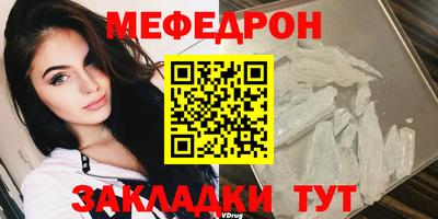 альфа пвп VHQ Коммунар
