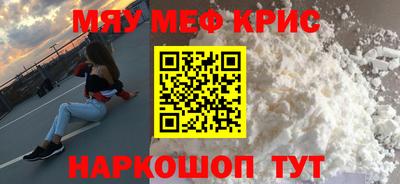 альфа пвп VHQ Коммунар
