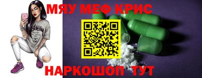 первитин Конаково