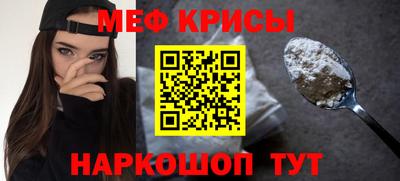 альфа пвп VHQ Коммунар