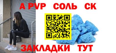 2c-b Комсомольск-на-Амуре