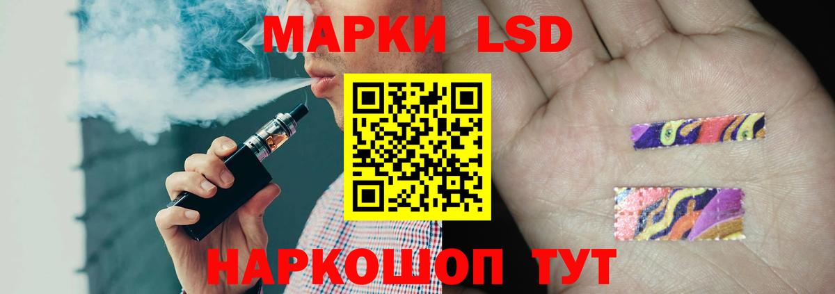 ЛСД экстази ecstasy  ЛСД экстази кислота  Вход с VPN  Котельники 